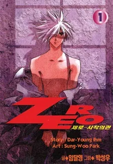 Zero cover