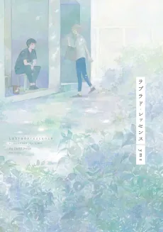 Labradorescence cover