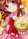 Koufuku Graffiti cover