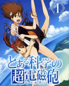Toaru Kagaku no Railgun SS cover