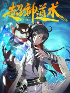 The Divine Path to Immortal Mastery cover