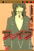 Five cover