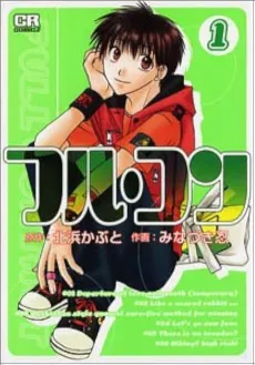Full Con cover