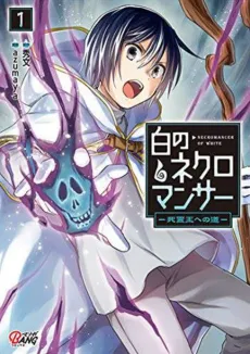 The White Necromancer: Road to the Spirit King cover