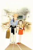 Only Yesterday cover