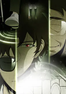 Gorgon cover