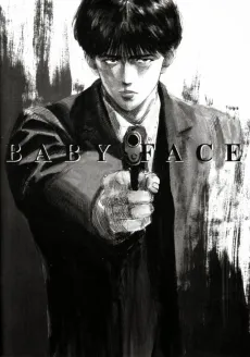 BABY FACE cover