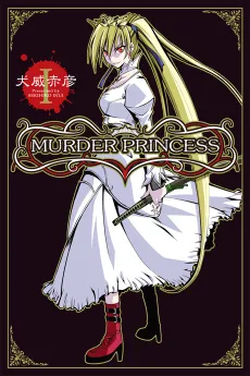 Murder Princess cover