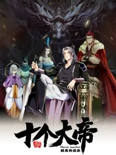 Heroic Teacher cover