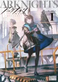 Arknights Comic Anthology cover