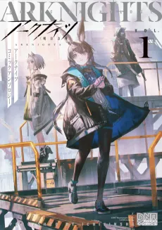 Arknights Comic Anthology cover
