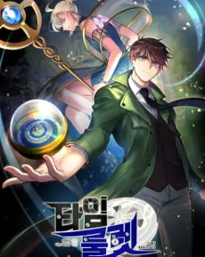 Time Roulette cover