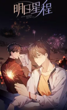 Caught in the Act cover