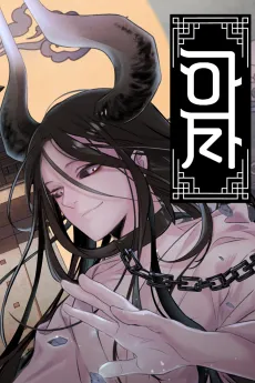 Aza cover