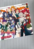 Mazemonogatari cover