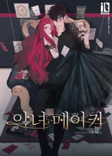 Agnyeo Maker cover