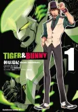 Tiger & Bunny cover