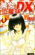 Girls Saurus DX cover