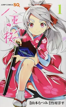 Yae no Sakura cover