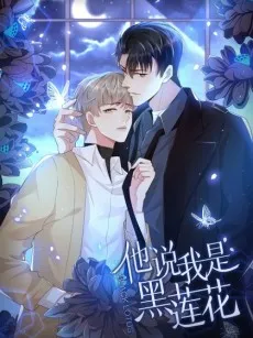 I’m His Devious Romeo cover
