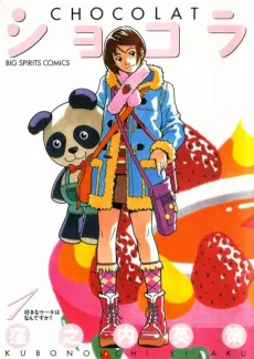 Chocolat cover
