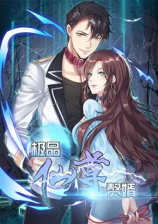 My Hottest Beautiful Hon' cover