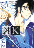 K: Days of Blue cover