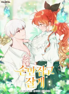 A Dream Escape cover