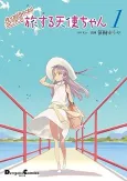 Angel Beats! Spin-off: Tabi Suru Tenshi-chan cover
