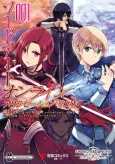 Sword Art Online: Alicization Lycoris cover