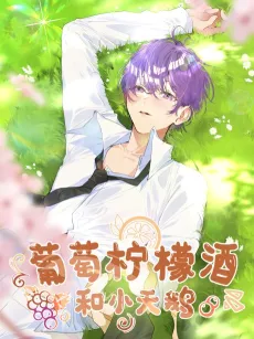 Did the Top Student Get a Cutie Today? cover