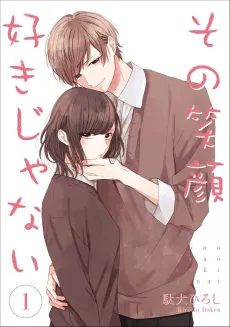 I Don't Like That Smile cover