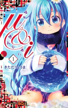 μ & i cover