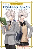 FINAL FANTASY XIV: Eorzea Academy cover