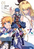 7th cover