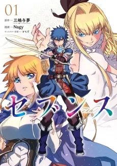 7th cover