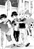 Jimoto no Ijimekko-tachi ni Shikaeshi Shiyou to Shitara, Betsu no Tatakai ga Hajimatta. cover