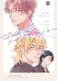Sankaku Twilight cover