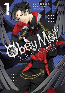 Obey Me! The Comic cover