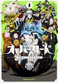 Overlord à la Carte cover