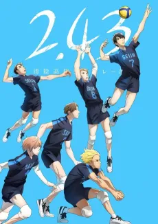 2.43: Seiin High School Boys Volleyball Team cover