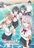 Tokidoki Bosotto Rossiya-go de Dereru Tonari no Alya-san Season 2 cover