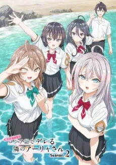 Tokidoki Bosotto Rossiya-go de Dereru Tonari no Alya-san Season 2 cover