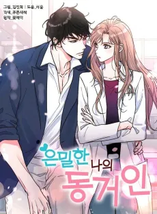 My Secret Roommate cover