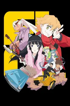 FLCL Progressive cover