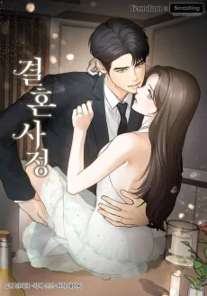 Marriage Situation cover