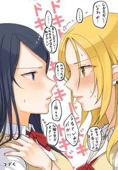 1 RT de Nakawarui Nonke Joshitachi ga 1 Byou Kiss Suru Series cover