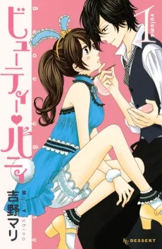 Beauty Bunny cover