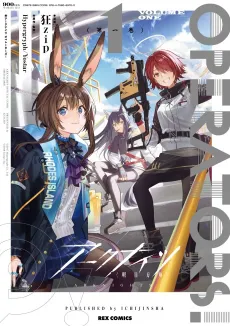 Arknights: Operators! cover