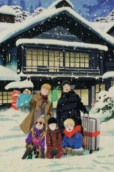 Mob Psycho 100 II: The First Spirits and Such Company Trip ~A Journey that Mends the Heart and Heals the Soul~ cover